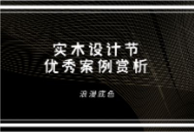 欢迎访问沈阳冠乔木业有限公司！